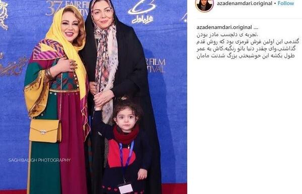 عکس بدون چادر آزاده نامداری