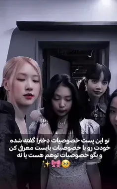 عکس نوشته من چطورم