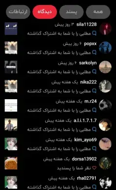 عکس نوشته من چطورم