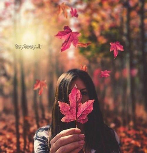 دانلود عکس پروفایل پاییزی دخترانه