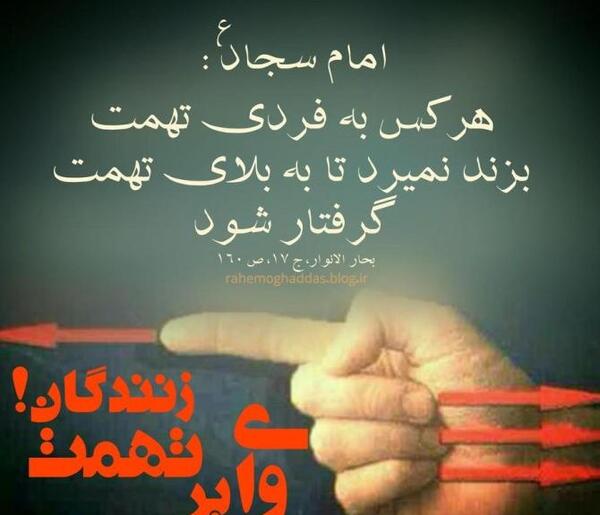 عکس نوشته جواب خیانت خیانته