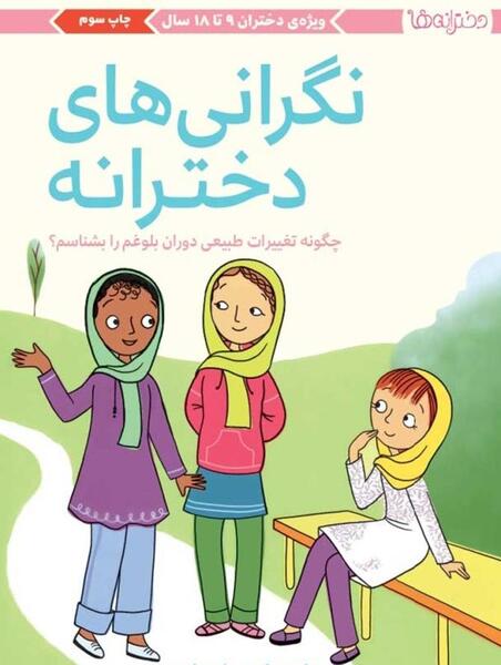 عکس نوشته جواب خیانت خیانته