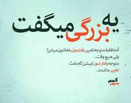 عکس نوشته خیانت میکنم