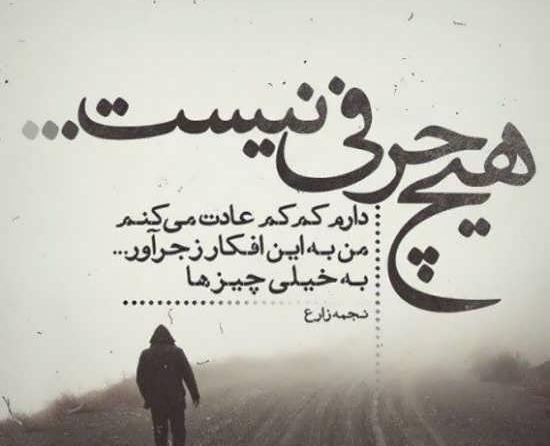 عکس نوشته خیانت میکنم