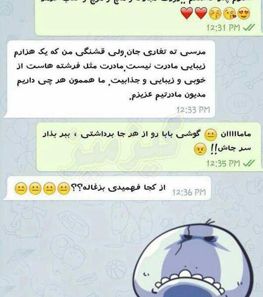 عکس کفش زنانه خنده دار
