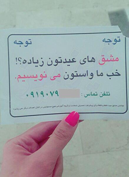 عکس کفش زنانه خنده دار