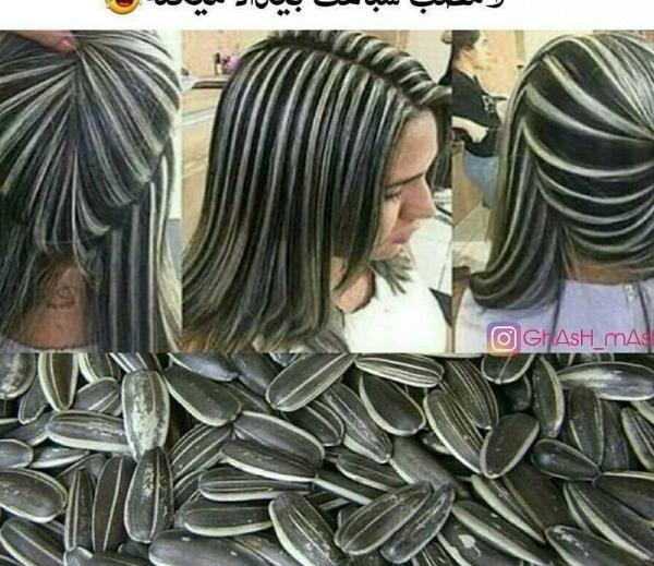 عکس نوشته خنده دار و طنز جدید