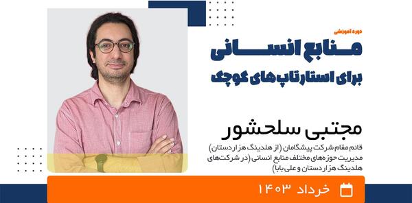 عکس لوگو دانشگاه یزد png