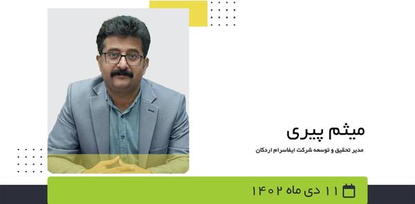 عکس لوگو دانشگاه یزد png