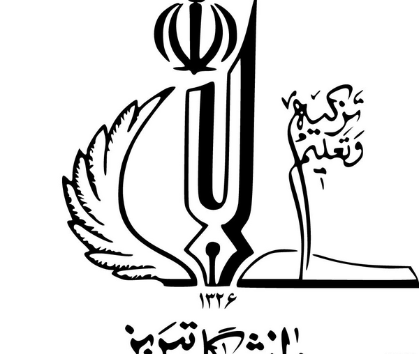 عکس لوگو دانشگاه یزد png