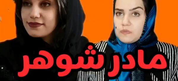 عکس تکتم صادقیان
