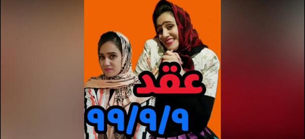 عکس تکتم صادقیان