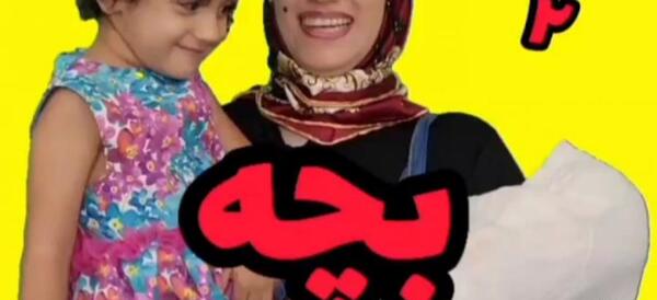 عکس تکتم صادقیان