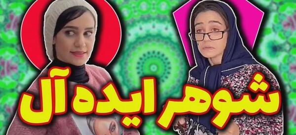 عکس تکتم صادقیان