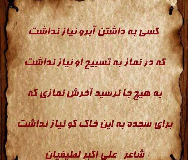 عکس بین الحرمین لایه باز