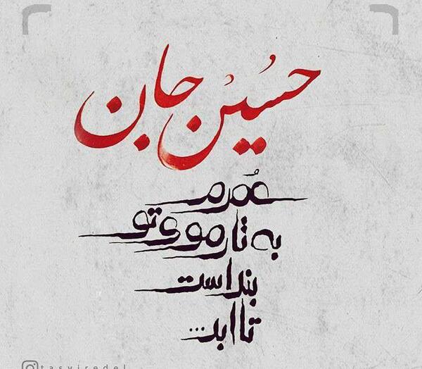 عکس بین الحرمین لایه باز