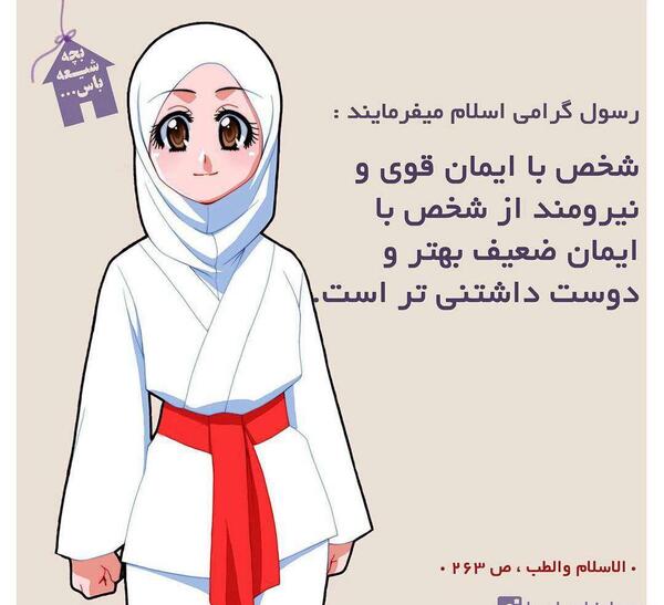 عکس بین الحرمین لایه باز