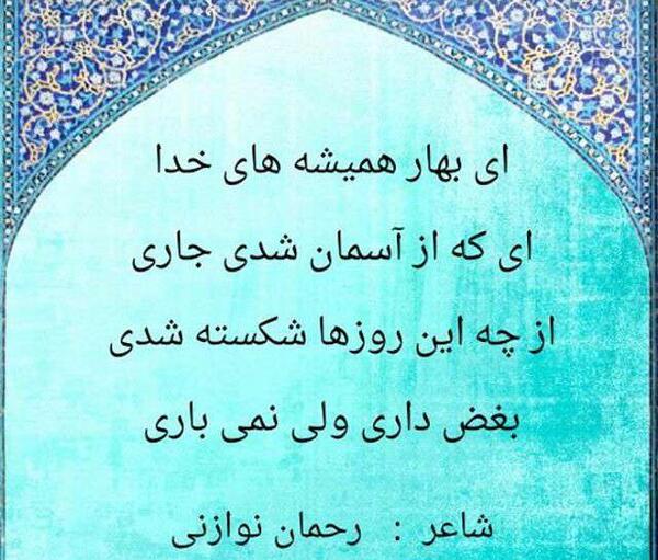عکس بین الحرمین لایه باز