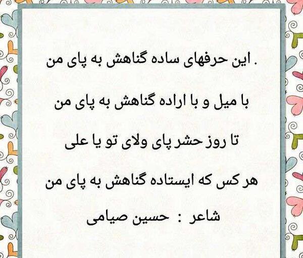 عکس بین الحرمین لایه باز
