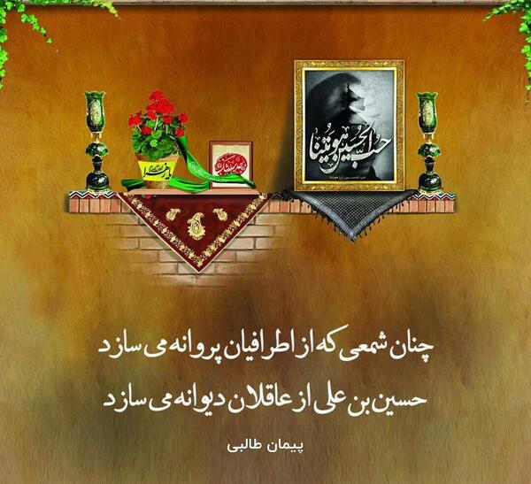 عکس بین الحرمین لایه باز