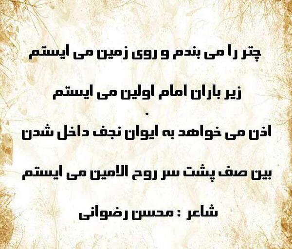 عکس بین الحرمین لایه باز