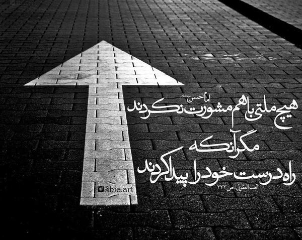 عکس بین الحرمین لایه باز
