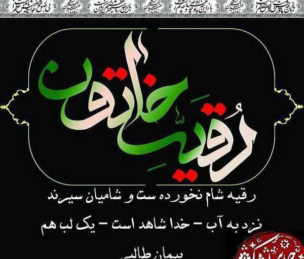 عکس بین الحرمین لایه باز