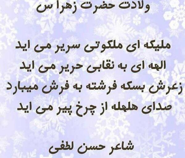 عکس بین الحرمین لایه باز