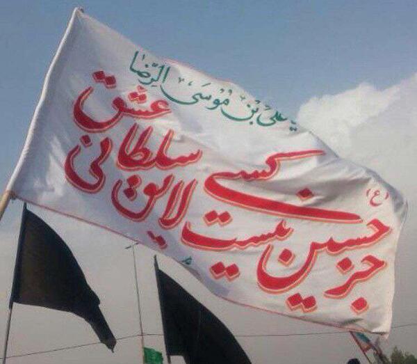 عکس بین الحرمین لایه باز