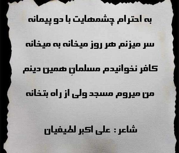 عکس بین الحرمین لایه باز