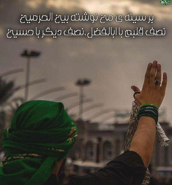 عکس بین الحرمین لایه باز
