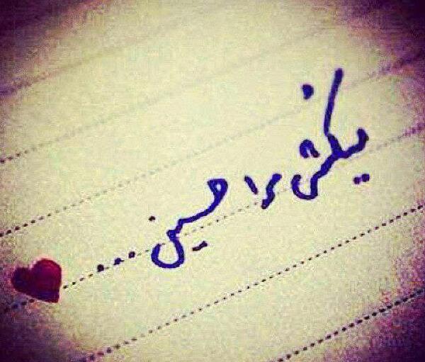 عکس بین الحرمین لایه باز