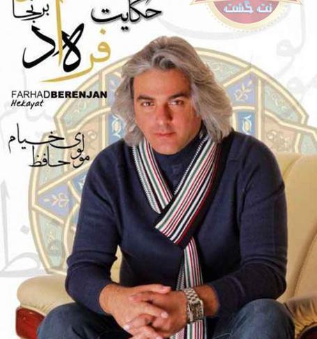 عکس داوران شب کوک