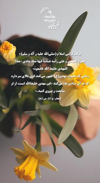 عکس نوشته دعای ظهور امام زمان