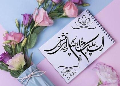 عکس نوشته دعای ظهور امام زمان