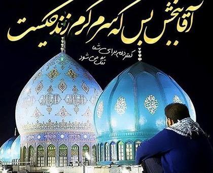 عکس نوشته دعای ظهور امام زمان