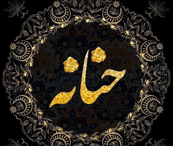 عکس پروف حنانه