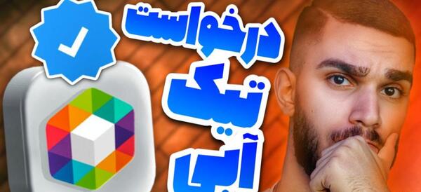 عکس آرم زانتیا در کیبورد