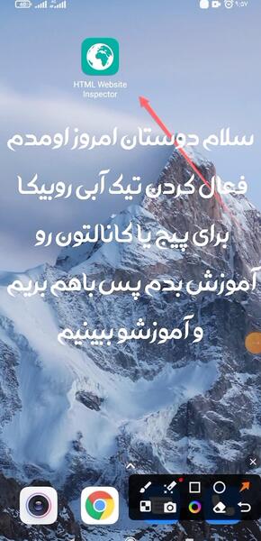 عکس آرم زانتیا در کیبورد