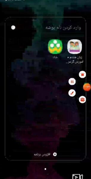 عکس آرم زانتیا در کیبورد