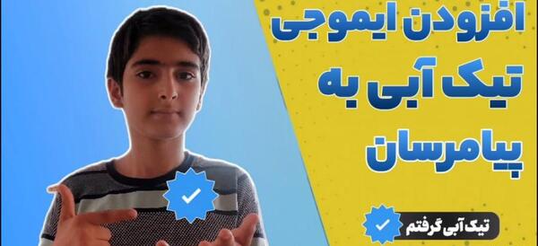 عکس آرم زانتیا در کیبورد
