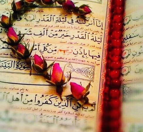 عکس شب قدر نوزدهم ماه رمضان
