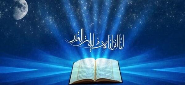عکس شب قدر نوزدهم ماه رمضان