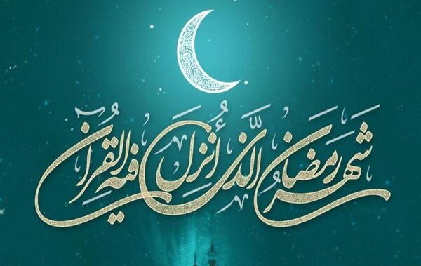 عکس شب قدر نوزدهم ماه رمضان
