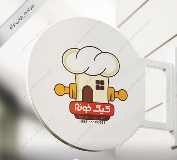 عکس لوگوی کیک خانگی
