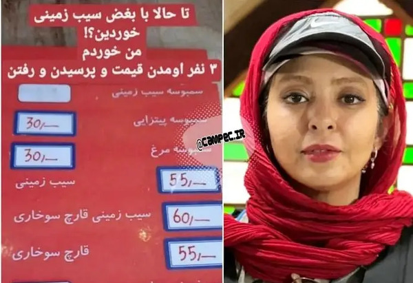 عکس از غزل صارمی