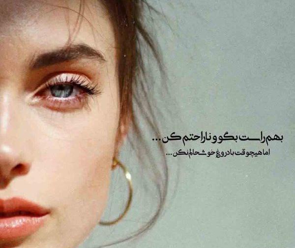 عکس پروفایل حرفهای تیکه دار