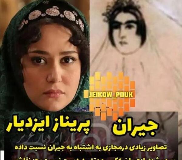 عکس نقاشی جیران