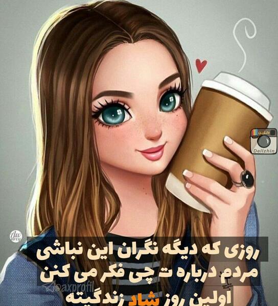 عکس دخترانه جذاب متن دار