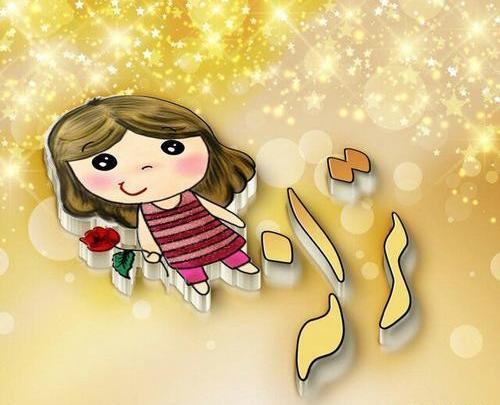 عکس پروفایل تبسم به انگلیسی